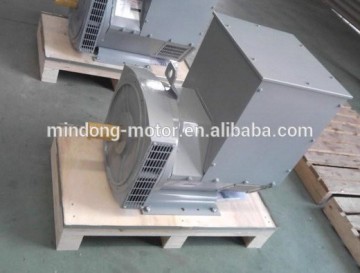 MINDONG ac brushless synchronous generator