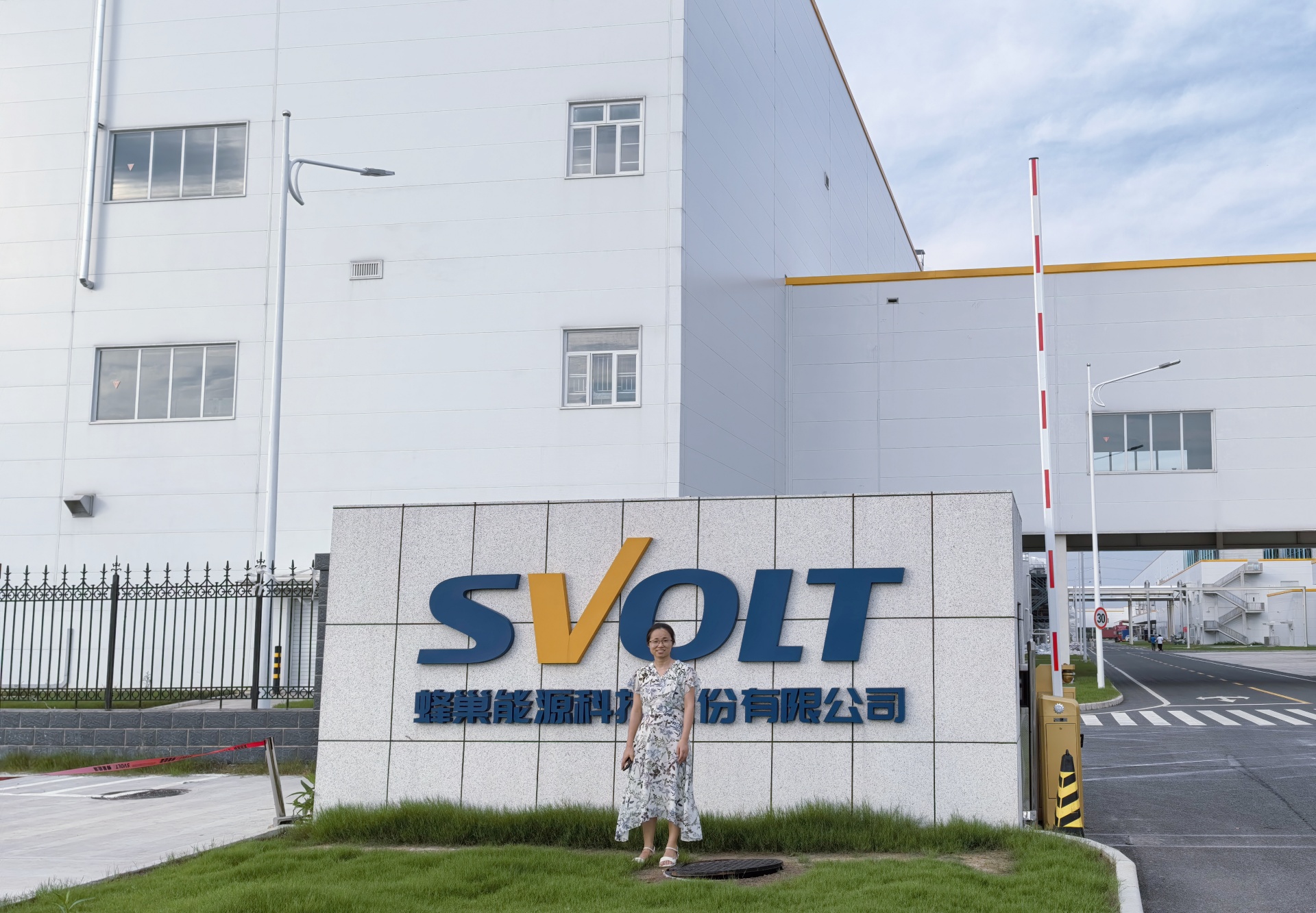 SVOLT new energy Heat transfer fluid service case