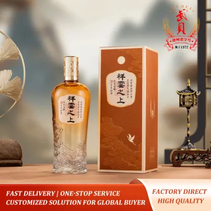 Auspicious Cloud Custom Baijiu