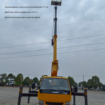 Jiangling17.5meter high-altitude work vehicle