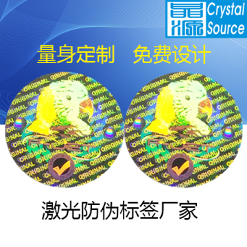 Adesivo etichetta adesiva PET Hologram 3D
