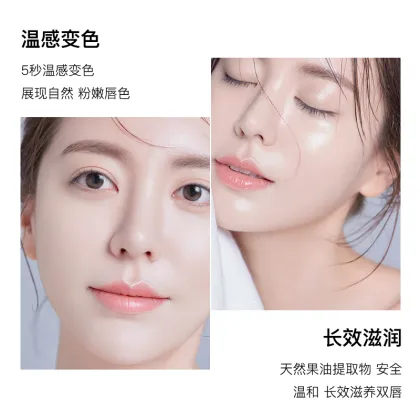 Non-Marking Waterproof Moisturizing Jelly Lipstick