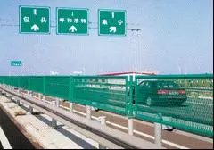 Road Fence