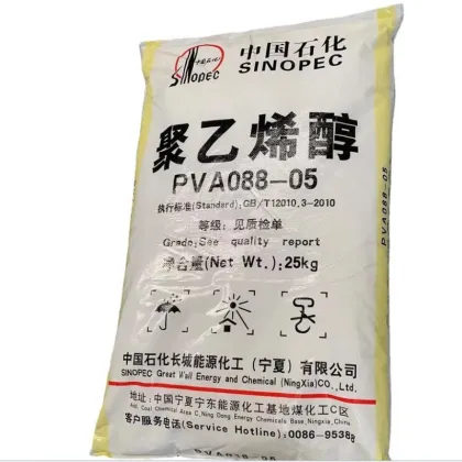 Sinopec PVA 088-50,PVA 2488,Sinopec Polvyinyl Alcohol