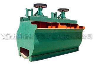 Mineral Processing Air Inflation Flotation Cell , Uniform M