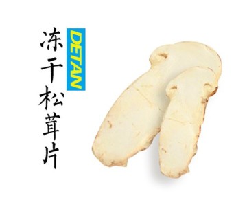 Dried Wild Matsutake Mushroom From Metan