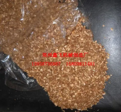 Household wood grinder