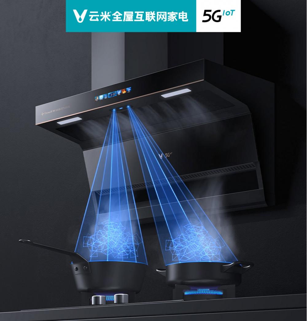 Viomi Ai Range Hood