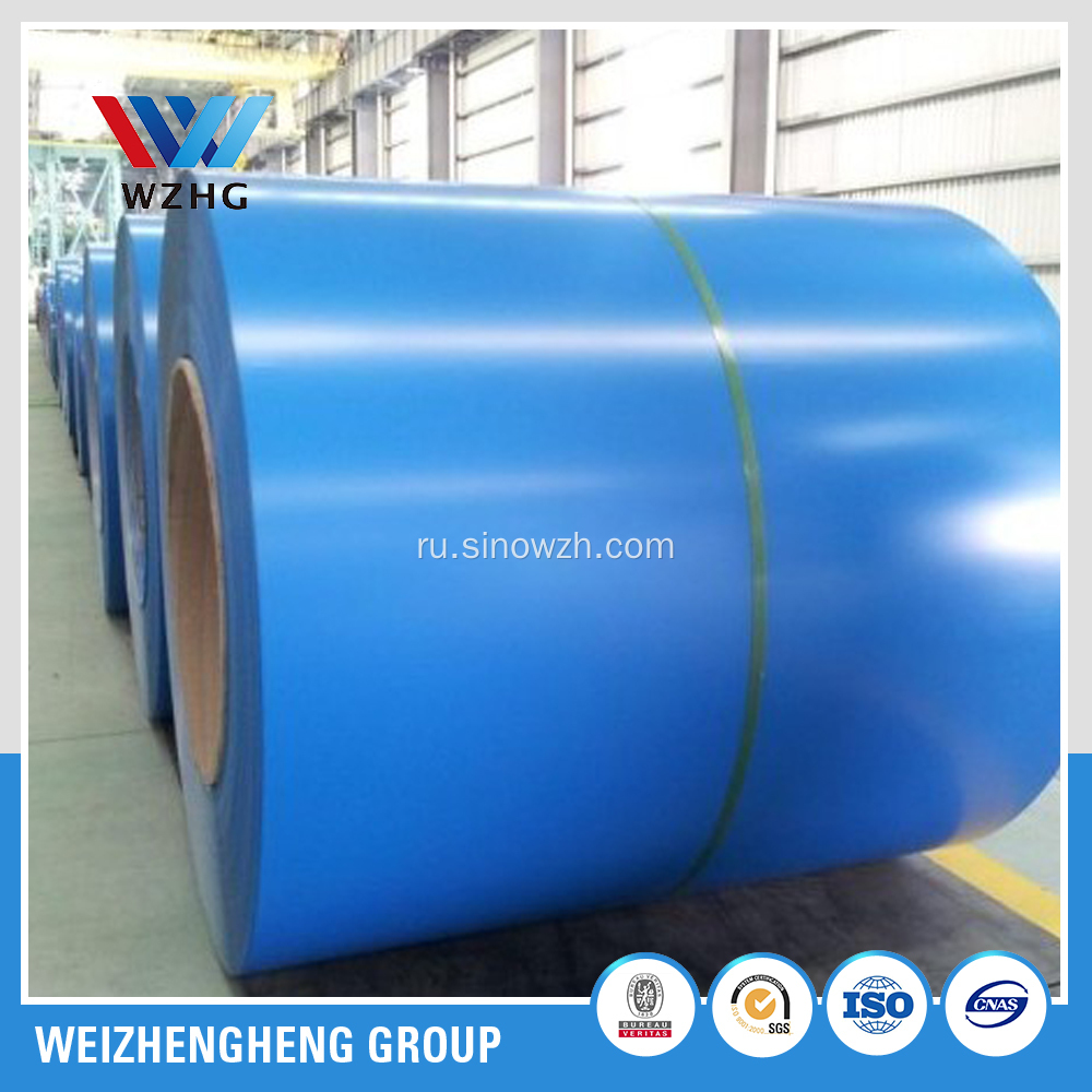 PPGI coil color RAL 5015, RAL 5012