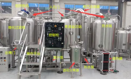 CGET craft beer brewing equipment mash tun