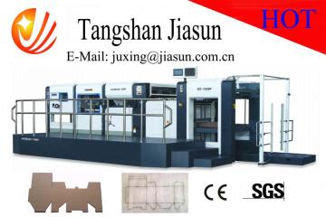 high speed automatic die cutting and creasing machine