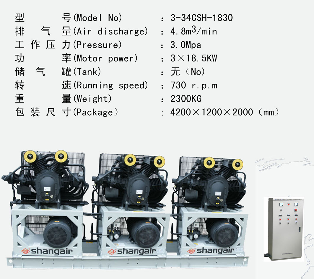 auto air compressor