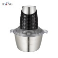 1.2L Small Fish Meat Grinder Price