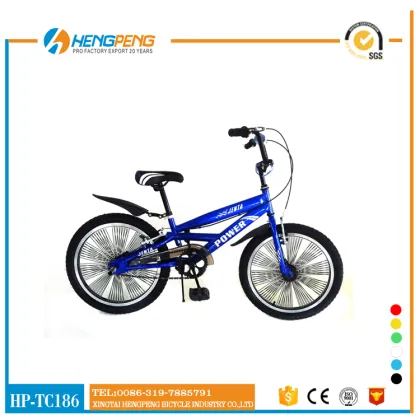 Store Children bikes