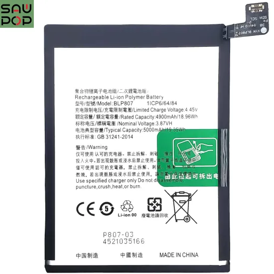 BLP807: 2021 New Authentic Battery for Realme 7 Models (RMX2111, RMX2151, RMX2163, RMX2155)