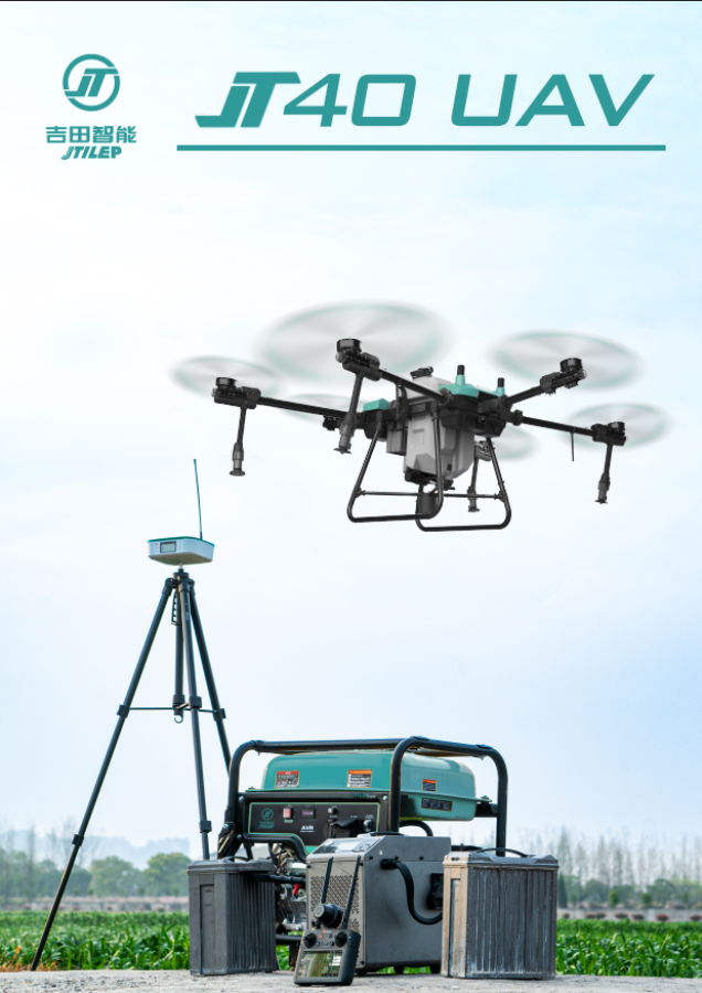 Drone for Agricultural Spraying