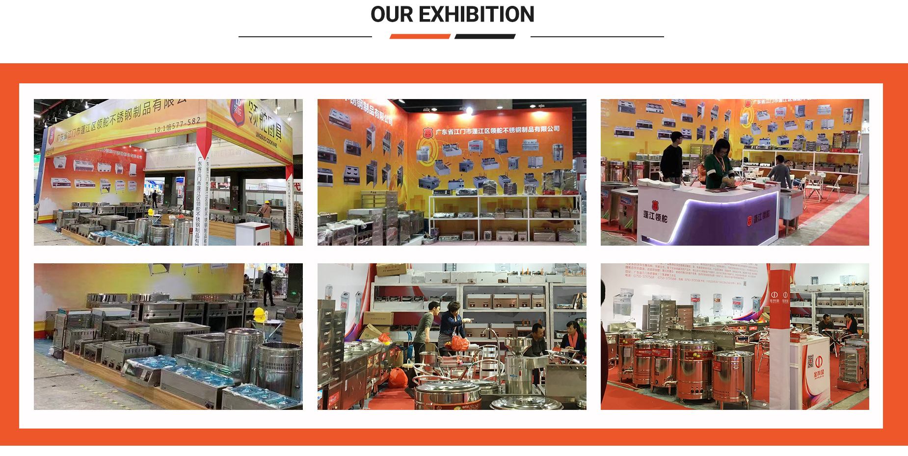 our exhibition