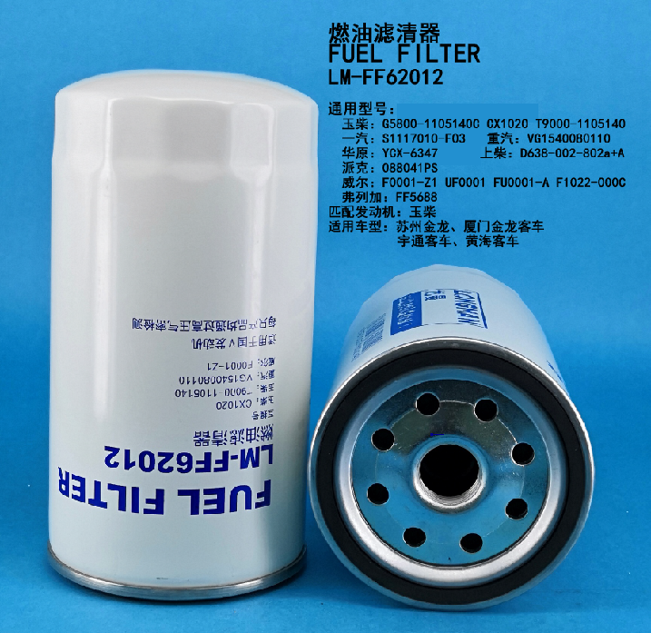 Топливный фильтр LM FF62012