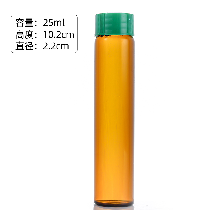 22mm glass bottle with plastic cover