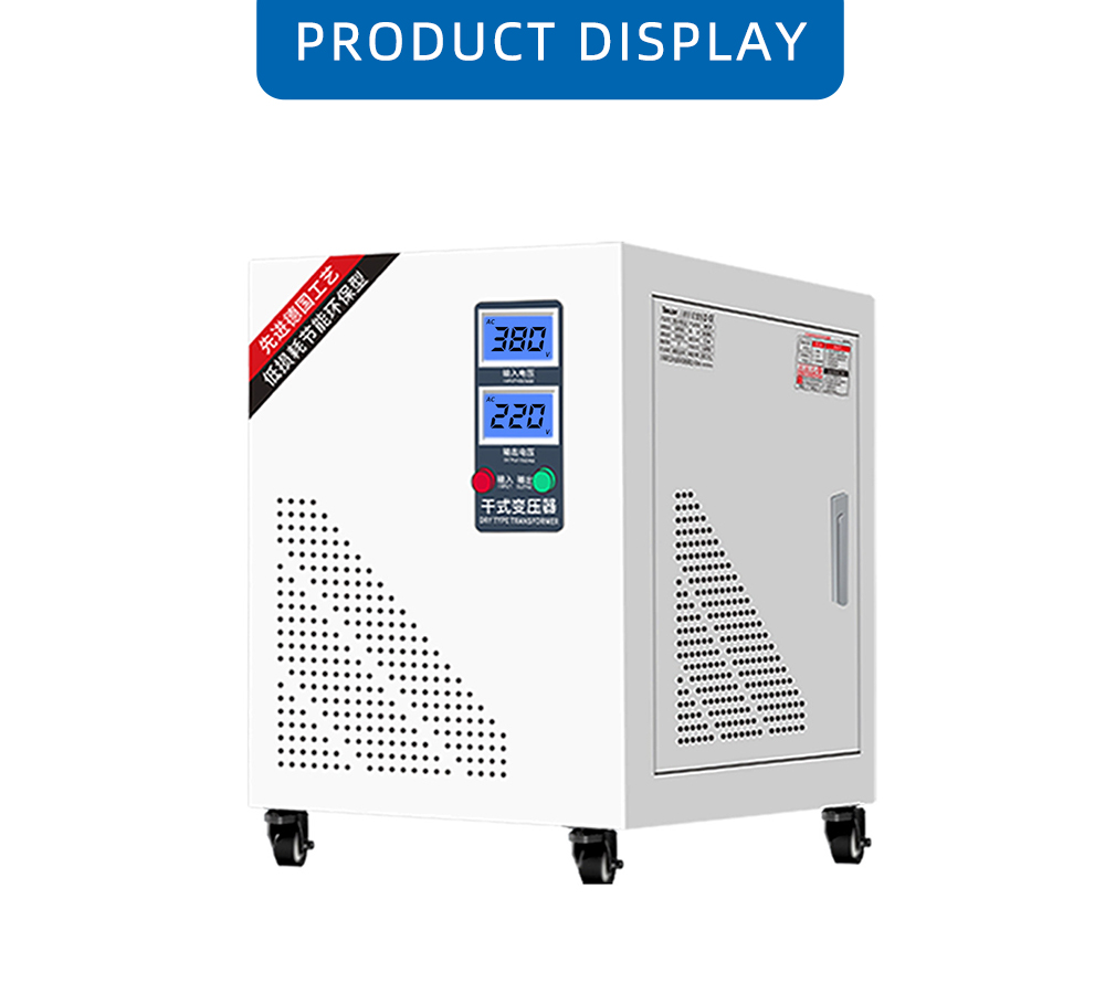 Photovoltaic Dry-type Isolation Transformer x