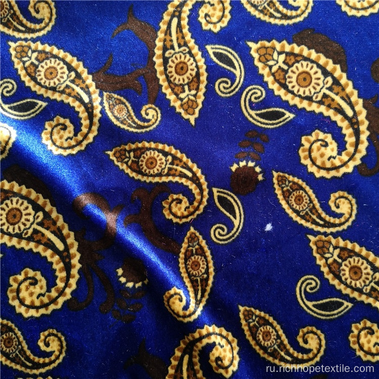 Ткань из полиэстера для домашнего текстиля