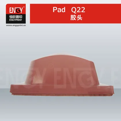 Silicone rubber, Pad printing silicone rubber, Price of silicone rubber