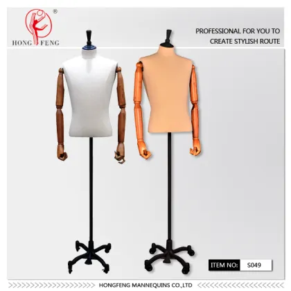 man bust dress modeling with wheel base