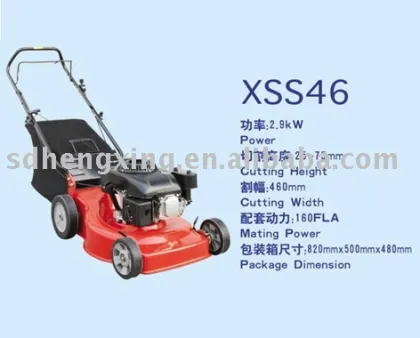 lawn mower
