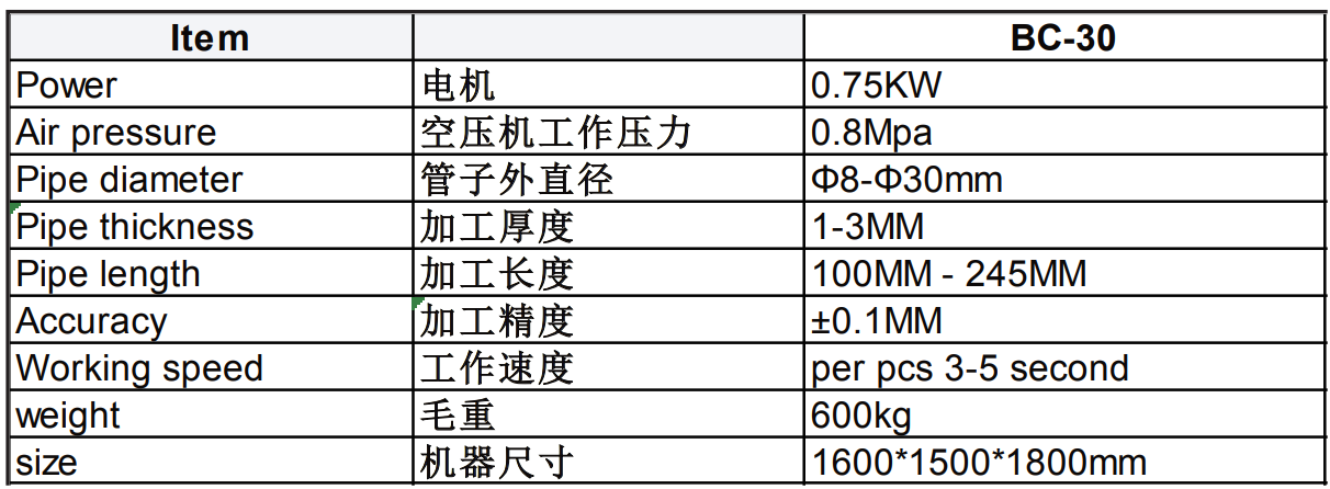 ScreenShot_2025-11-26_230948_454