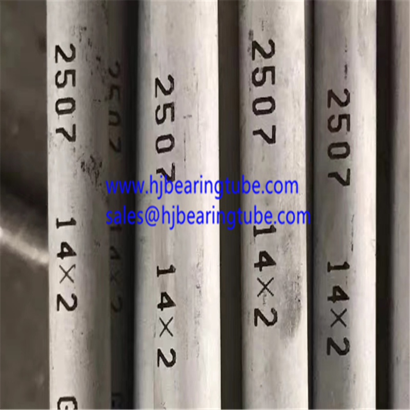 2507 duplex stainless pipes