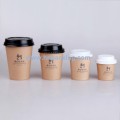 Custom Printed Disposable Coffee Paper Cup