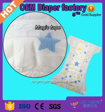 design baby diaper