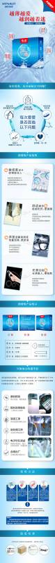 Condom series Hai's Hainuo run thin three