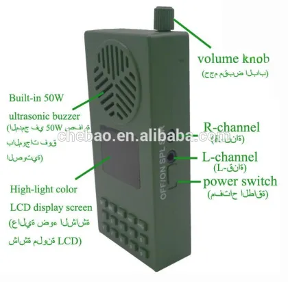 Electronic bird caller Mp3, bird caller Mp3 player, electronic bird caller with volume knob