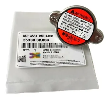 Large Stock Radiator Covers - 25330-3K000 - Various Models Available