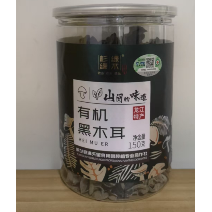 150g de Fungo Preto Seco