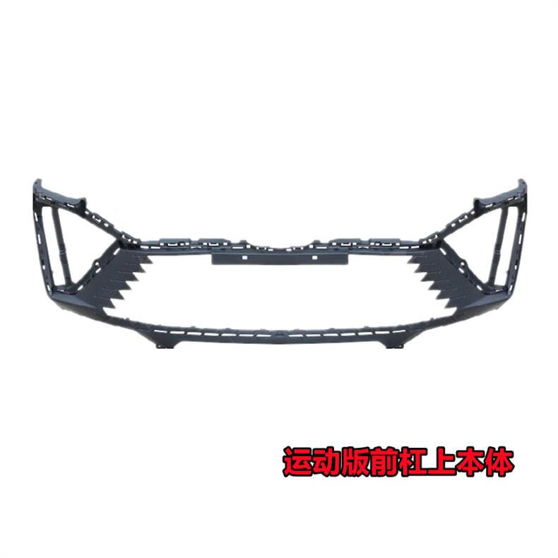 UNI-V auto accessories bumper UNI-V auto accessories bumper