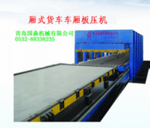 Press machine for FRP composite panel of refrigerated truck