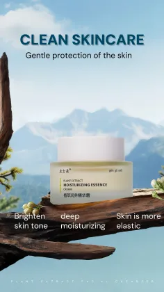 Plant Extract Moisturizing Essence Cream