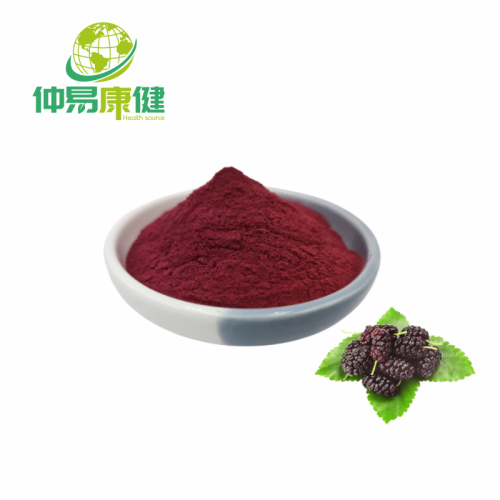 Mulberry Extract Anthocyanin Mulberry Fruit Extract Anthocyanins Factory