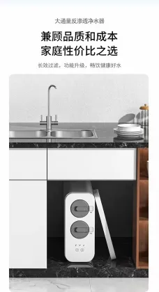 Smart Intelligent Display TDS 600G High Flow RO Water Purifier