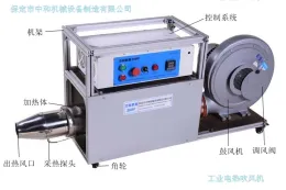 Industrial hot air blower Industrial heating fan Electric heating blower Industrial hot air machine