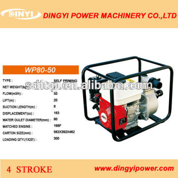 2015 gasoline engine agriculture water pump WP80-50