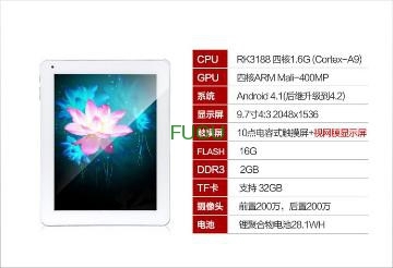 high resolution retina screen tablet pc RK 3188 QUAD Core Cortex A9
