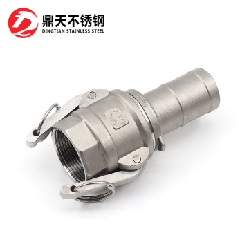 Stainless Steel Type D+E Camlock Coupling