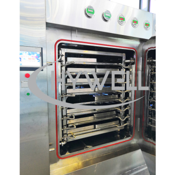 High Speed Vacuum Dryer