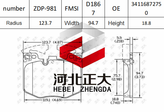 Brake pad of BMW 740front(G11-G12) D1867