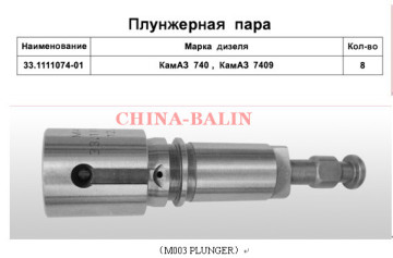 plunger assy M003, 33.1111074-01