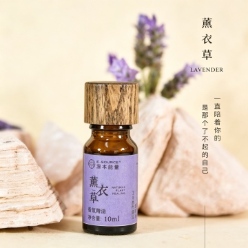 عطر منزلي الزيوت العطرية اللافندر