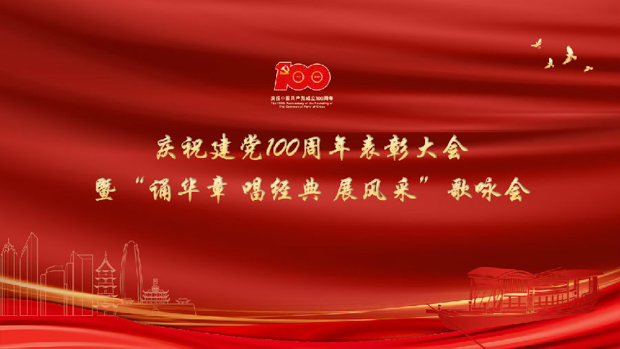 Centenary Celebration